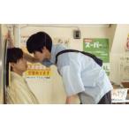 みなと商事コインランドリー2 DVD-B