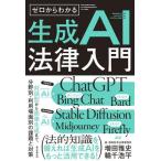  Zero из понимать сырой .AI закон введение на рассказ type из изображение сырой . до, область другой * использование место поверхность другой. урок .. меры / больше рисовое поле . история 