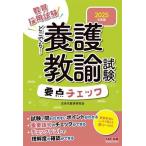 . участник принятие экзамен везде!.... экзамен главное проверка (2025 года выпуск )/ следующего поколения образование изучение .( автор )