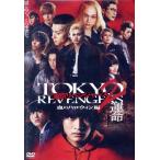 東京リベンジャーズ2 血のハロウィン編 -運命- スタンダード・エディション/北村匠海,山田裕貴,杉　