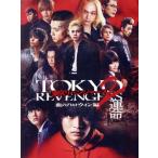 東京リベンジャーズ2 血のハロウィン編 -運命- スペシャル・エディション/北村匠海,山田裕貴,杉野