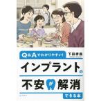  Imp Ran to. не дешево . аннулирование возможен книга@Q&amp;A... задний ..!/ внизу рисовое поле ..( автор )