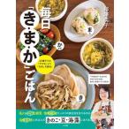  каждый день [.*.*.].. .60 лет из. [...]..[ изначальный .]. приоритет!/.. Британия .( автор )