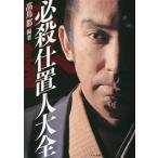  обязательно ... человек большой все / высота птица столица ( сборник работа )