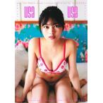 宇咲(#ババババンビ)1st写真集 usa usa Usa 1st Photo book usausa/HIROKAZU
