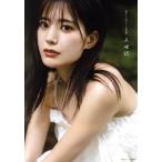 田中ちえ美1st写真集 未確認 声優グランプリ特別編集/田中ちえ美(タレント)　