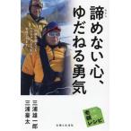 .. нет сердце,......... родители .. рецепт / три . самец один .( автор ), три .. futoshi ( автор )