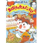  привидение. ...... привидение. Poe Chan / Yoshida оригинальный .( автор ),.......(.)