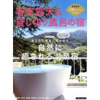  покупатель .. небо &amp;.. порез . ванна. .(2024 год версия ) Starts Mucc / Starts выпускать ( сборник человек )