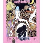  первый .* земля ..(Blu-ray Disc)/ высота . глава Хара, Ishii ..., полный ...,. дверь прекрасный .., перо ..