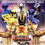  король Squadron King o-ja-EP vol.3/( спецэффекты ), старый река .., высота брать hi der ki,NoB, серп рисовое поле глава .