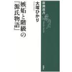... этаж класс. [ источник . история ] Shincho подбор книг / большой?...( автор )