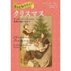  более хочет знать Рождество солнечный ta, tree, Carol, мир. праздник . person до / George *gdo wing ( автор ),