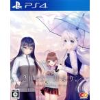 2045、月より。/PS4