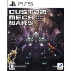 CUSTOM MECH WARS -カスタムメックウォーズ-/PS5