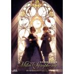 ショッピングミク 初音ミクシンフォニー Miku Symphony 2023 オーケストラ ライブ(Blu-ray Disc)/東京フィルハーモニー交響楽団