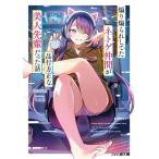 �������ꂵ�Ă��l�g�Q���Ԃ��i�s�����Ȕ��l��y�������b �t�@�~�ʕ���/tama(����),����U(�C���X�g)