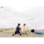 ワンルームエンジェル DVD-BOX/上杉柊平,西村拓哉,田