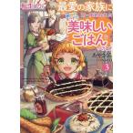  вращение сырой как только сделать самый love. семья . уже один раз ... сделал передний .. chi-to. прекрасный тест .... .. создание. (3) earth * Star 