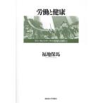 ... здоровье ti- цент * Work. осуществление . прицелившись / Fukuchi гарантия лошадь ( автор )
