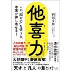  др. . сила новый оборудование версия это [.. сила ]. использующий .,... вдавлено ....!/ запад рисовое поле документ .( автор )