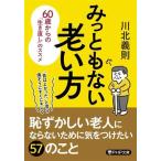 mi... нет .. person 60 лет c [ сырой . исправление ]. ssmePHP библиотека / река север ..( автор )
