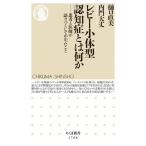 re Be маленький body type ... - какой-либо пациент .... язык .. расческа ....... Chikuma новая книга 1766/.. прямой прекрасный ( автор 