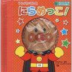  Anpanman ......! no. 2 версия Anpanman * скользящий ...3/ TOM`S *enta Tein men to(
