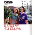 ....... фильм . много . для. MAGAZINE HOUSE MOOK POPEYE специальный редактирование / журнал house ( сборник человек )