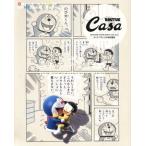  взрослый .. похоже глициния .*F* не 2 самец 100 Casa BRUTUS специальный редактирование MAGAZINE HOUSE MOOK/ журнал house ( сборник человек )