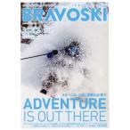 BRAVO SKI 2024(Vol.2) FUTABASHA SUPER MOOK/. лист фирма ( сборник человек )