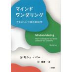 ma Индия one da кольцо .. для сердце .... структура ./moshe* балка ( автор ), ширина . один .( перевод человек )