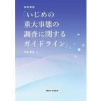 . статья описание [.... -слойный серьезный .. исследование имеющий отношение основополагающие принципы ]/. рисовое поле . история ( автор )