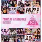 PRODUCE 101 JAPAN THE GIRLS FAN BOOK/PRODUCE 101 JAPAN(著者)