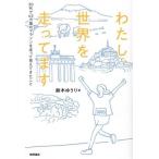  хлопчатник ., мир . едет. 20 плата .43ka страна. марафон . едет видно ...../ Suzuki ...( автор )