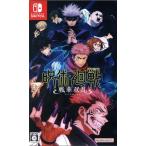 呪術廻戦 戦華双乱/NintendoSwitch