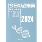  сейчас день. лекарство (2024) описание . рейс просмотр /. бобы Цу . 2 ( сборник человек ), сейчас ..( сборник человек ), тутовик название правильный .( сборник человек )