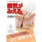  болезнь ..... кожа . no. 1 версия (Vol.14)/me Dick носитель информации 