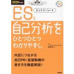  заявление о приеме на работу . сам анализ . один один легко понять.(2026 года выпуск )... один один серии /. часть .