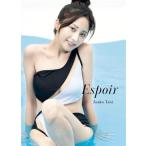 谷あさこ写真集 Espoir/浦田大作(写真家),谷あさこ(タレント)　