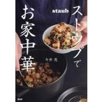  -тактный ub.. дом китайский / сейчас ..( автор )