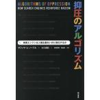 . давление. arugo ритм поиск двигатель человек вид принцип .. краб усиленный делать ./safiya*U. noble ( автор ), большой 