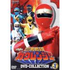 忍者戦隊カクレンジャー DVD COLLECTION VOL.1/八手三郎,小川輝晃,広瀬仁美,土田大,河合秀,　
