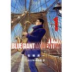BLUE GIANT MOMENTUM(1) ビッグCスペシャル/石塚真一(著者),NUMBER 8