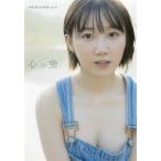 STU48 甲斐心愛1st写真集 心の空/カノウリョウマ(写真