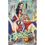 【小説】ONE PIECE novel HEROINES [ Colorful ] JUMP j BOOKS/江坂純(著者),尾田栄一郎(原作),