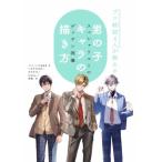  Pro ..4 человек . объяснить мужчина Cara. .. person special список. te солнечный ../ графика фирма редактирование часть (