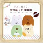  древесный уголь .ko... оригами память BOOK письмо . память . легко ... древесный уголь .ko.. жизнь серии /... жизнь фирма 
