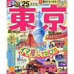 るるぶ 東京 超ちいサイズ(’25) るるぶ情報版/JTBパブリッシング(編者)