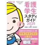  сестринское дело сырой старт ti гид (2025)/. запад тихий .( сборник человек ), камень пачка ..( сборник человек ),. форма . Цу .( сборник человек )